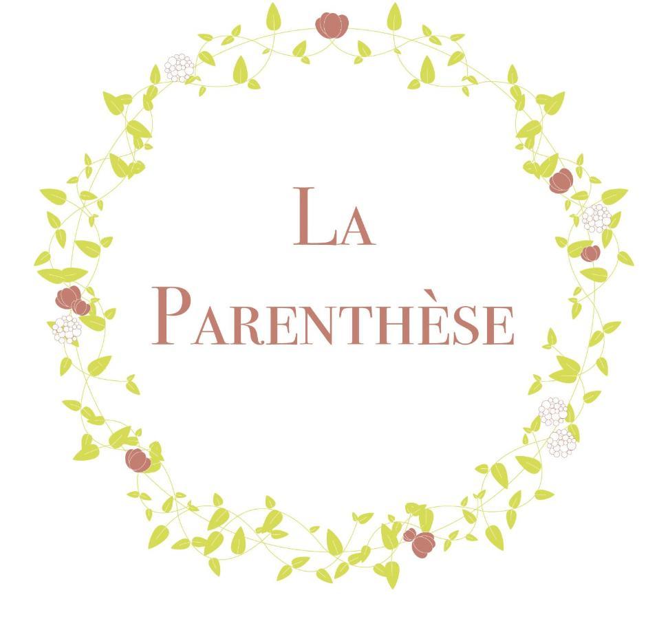 Hautot-l'Auvray La Parenthese Bed & Breakfast エクステリア 写真
